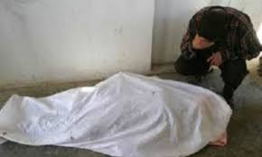 قبيل العيد.. يقتل زوجته ويتخلص من جثتها بطريقة بشعة 